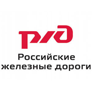 1 ржд