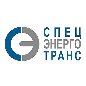 спецэнерго